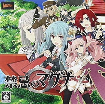 【中古】(非常に良い)禁忌のマグナ - 3DS 【中古】(非常に良い)禁忌のマグナ - 3DS