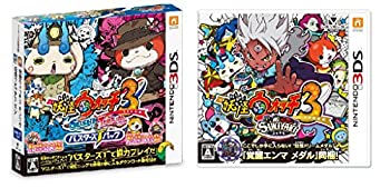 【中古】妖怪ウォッチ3 トリプルパック スシ/テンプラ バスターズTパック&スキヤキ(【特典】妖怪ドリームメダル 覚醒エンマメダル&オリジナル覚醒エンマ