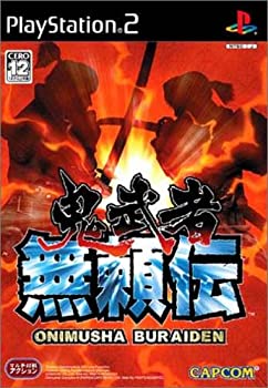 【中古】(未使用・未開封品)鬼武者 無頼伝【メーカー名】カプコン【メーカー型番】【ブランド名】カプコン【商品説明】鬼武者 無頼伝当店では初期不良に限り、商品到着から7日間は返品を 受付けております。お問い合わせ・メールにて不具合詳細をご連絡ください。【重要】商品によって返品先倉庫が異なります。返送先ご連絡まで必ずお待ちください。連絡を待たず会社住所等へ送られた場合は返送費用ご負担となります。予めご了承ください。他モールとの併売品の為、完売の際はキャンセルご連絡させて頂きます。中古品の商品タイトルに「限定」「初回」「保証」「DLコード」などの表記がありましても、特典・付属品・帯・保証等は付いておりません。電子辞書、コンパクトオーディオプレーヤー等のイヤホンは写真にありましても衛生上、基本お付けしておりません。※未使用品は除く品名に【import】【輸入】【北米】【海外】等の国内商品でないと把握できる表記商品について国内のDVDプレイヤー、ゲーム機で稼働しない場合がございます。予めご了承の上、購入ください。掲載と付属品が異なる場合は確認のご連絡をさせて頂きます。ご注文からお届けまで1、ご注文⇒ご注文は24時間受け付けております。2、注文確認⇒ご注文後、当店から注文確認メールを送信します。3、お届けまで3〜10営業日程度とお考えください。4、入金確認⇒前払い決済をご選択の場合、ご入金確認後、配送手配を致します。5、出荷⇒配送準備が整い次第、出荷致します。配送業者、追跡番号等の詳細をメール送信致します。6、到着⇒出荷後、1〜3日後に商品が到着します。　※離島、北海道、九州、沖縄は遅れる場合がございます。予めご了承下さい。お電話でのお問合せは少人数で運営の為受け付けておりませんので、お問い合わせ・メールにてお願い致します。営業時間　月〜金　11:00〜17:00★お客様都合によるご注文後のキャンセル・返品はお受けしておりませんのでご了承ください。ご来店ありがとうございます。当店では良品中古を多数揃えております。お電話でのお問合せは少人数で運営の為受け付けておりませんので、お問い合わせ・メールにてお願い致します。