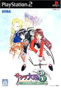 【中古】サクラ大戦3 ~巴里は燃えているか~