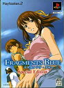 【中古】Fragments Blue (フラグメンツ・ブルー) スペシャルエディション (限定版)【メーカー名】角川書店【メーカー型番】【ブランド名】角川書店【商品説明】Fragments Blue (フラグメンツ・ブルー) スペシャルエディション (限定版)※プロダクトコードやダウンロードコード、予約券、特典等に関しましては付属保証の対象外となっております。当店では初期不良に限り、商品到着から7日間は返品を 受付けております。他モールとの併売品の為、完売の際はご連絡致しますのでご了承ください。中古品の商品タイトルに「限定」「初回」「保証」などの表記がありましても、特典・付属品・保証等は付いておりません。品名に【import】【輸入】【北米】【海外】等の国内商品でないと把握できる表記商品について国内のDVDプレイヤー、ゲーム機で稼働しない場合がございます。予めご了承の上、購入ください。掲載と付属品が異なる場合は確認のご連絡をさせていただきます。ご注文からお届けまで1、ご注文⇒ご注文は24時間受け付けております。2、注文確認⇒ご注文後、当店から注文確認メールを送信します。3、お届けまで3〜10営業日程度とお考えください。4、入金確認⇒前払い決済をご選択の場合、ご入金確認後、配送手配を致します。5、出荷⇒配送準備が整い次第、出荷致します。配送業者、追跡番号等の詳細をメール送信致します。6、到着⇒出荷後、1〜3日後に商品が到着します。　※離島、北海道、九州、沖縄は遅れる場合がございます。予めご了承下さい。お電話でのお問合せは少人数で運営の為受け付けておりませんので、メールにてお問合せお願い致します。営業時間　月〜金　11:00〜17:00お客様都合によるご注文後のキャンセル・返品はお受けしておりませんのでご了承ください。