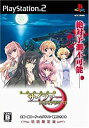 【中古】十次元立方体サイファー ~ゲーム・オブ・サバイバル~ (初回限定版)(2)