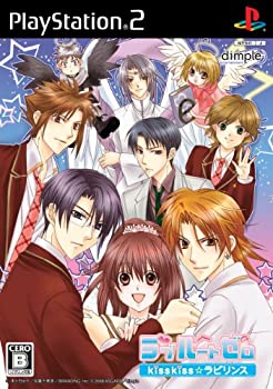 【中古】(未使用・未開封品)ラブルートゼロ Kisskiss☆ラビリンス(通常版) 【中古】(未使用・未開封品)ラブルートゼロ Kisskiss☆ラビリンス(通常版)