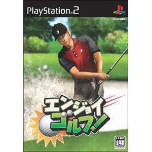 【中古】(非常に良い)エンジョイゴルフ 【中古】(非常に良い)エンジョイゴルフ
