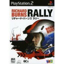 【中古】リチャード・バーンズ ラリー(2)