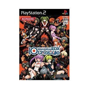 【中古】(非常に良い)beatmania II DX 10th style 【中古】(非常に良い)beatmania II DX 10th style