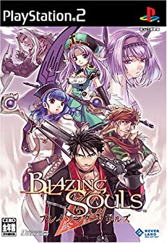 【中古】(非常に良い)ブレイジングソウルズ(通常版) 【中古】(非常に良い)ブレイジングソウルズ(通常版)