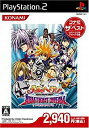 【中古】メルヘヴン ARM FIGHT DREAM コナミ・ザ・ベスト(2)