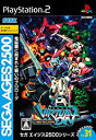 【中古】(非常に良い)SEGA AGES 2500シリーズ Vol.31 電脳戦機バーチャロン(2)
