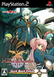 【中古】ガストベストプライス マナケミア ~学園の錬金術師たち~