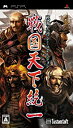 【中古】(非常に良い)戦国天下統一 - PSP