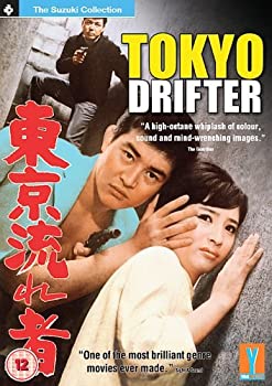 【中古】(未使用・未開封品)Tokyo Drifter 東京流れ者 [Import anglais]