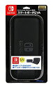 【中古】(未使用・未開封品)Nintendo Switch専用スマートポーチ(EVA) ブラック