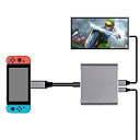 【中古】(非常に良い)Nintendo Switch Type-C to HDMI変換アダプタ 3in1 ニンテンドー スイッチドック 代わり品 熱対策 映像変換 4K解像度 スイッチ ドックセット HDM(2)