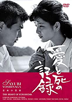 【中古】渡哲也 俳優生活55周年記念「日活・渡哲也DVDシリーズ」 愛と死の記録