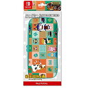 【中古】(非常に良い)【任天堂ライセンス商品】HARD CASE COLLECTION for Nintendo Switch (どうぶつの森)