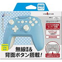 【中古】(非常に良い)【連射/背面ボタン搭載 】CYBER ・ ジャイロコントローラー 無線タイプ ( SWITCH 用) ライトブルー × クリーム - Switch