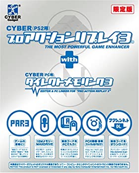 【中古】CYBER プロアクションリプレイ3 (PS2用) with CYBER ダイレクトメモリンク3 (PC用)