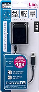 【中古】New3DSLL/New3DS/3DSLL/3DS/New2DSLL/2DS用電源アダプタ『ミニACアダプタD3(ブラック)』