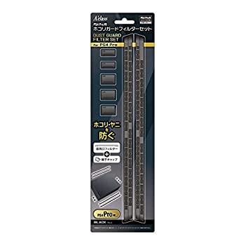 【中古】(未使用・未開封品)PS4Pro用ホコリガードフィルターセット (ブラック) 【中古】(未使用・未開封品)PS4Pro用ホコリガードフィルターセット (ブラック)