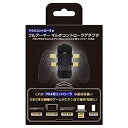 【中古】(非常に良い)【PS4コントローラ用】フルアーマーマルチアダプタ(PS4/PS3/Switch/Android/PC/MAC用本体対応) - PS4