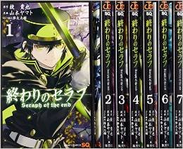 高い品質 終わりのセラフ コミック 1 8巻セット ジャンプコミックス 最も優遇 Www Most Gov La 高い品質 終わりのセラフ コミック 1 8巻セット ジャンプコミックス 最も優遇 Www Most Gov La