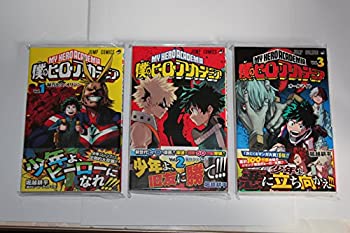 楽天市場】僕のヒーローアカデミア 中古 セットの通販 楽天市場】僕のヒーローアカデミア 中古 セットの通販