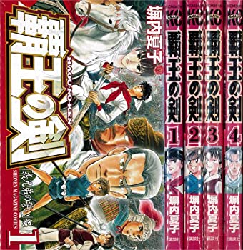 【中古】覇王の剣 全4巻完結 (少年マガジンコミックス) [ コミックセット]