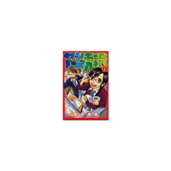 【中古】ヤンキー君とメガネちゃん コミック 1-23巻セット (少年マガジンコミックス)