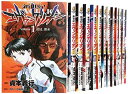 【中古】新世紀エヴァンゲリオン コミック 1-13巻セット (カドカワコミックス エース)