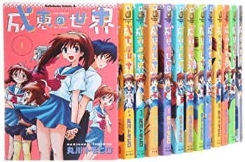 楽天お取り寄せ本舗 KOBACO【中古】成恵の世界 コミック 全13巻完結セット （カドカワコミックス・エース）