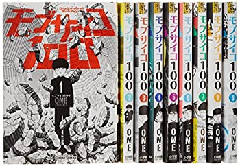 交換無料 モブサイコ100 コミック 1 9巻セット 裏少年サンデーコミックス 宅送 Www Engegraut Com Br 交換無料 モブサイコ100 コミック 1 9巻セット 裏少年サンデーコミックス 宅送 Www Engegraut Com Br