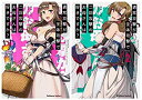 【中古】(未使用・未開封品)通常攻撃が全体攻撃で二回攻撃のお母さんは好きですか? コミック 1-2巻セット (カドカワコミックスAエース)
