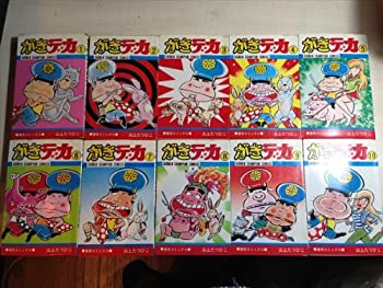 ポイント10倍 がきデカ 全26巻完結 少年チャンピオンコミックス マーケットプレイス コミックセット 送料無料 Eburnietoday Com ポイント10倍 がきデカ 全26巻完結 少年チャンピオンコミックス マーケットプレイス コミックセット 送料無料 Eburnietoday Com