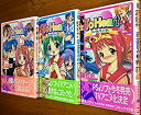 【中古】To Heart(トゥ・ハート) コミック 1-3巻セット (電撃コミックス)