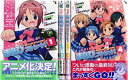 【中古】がくえんゆーとぴあ まなびストレート! コミック 全4巻完結セット (電撃コミックス)
