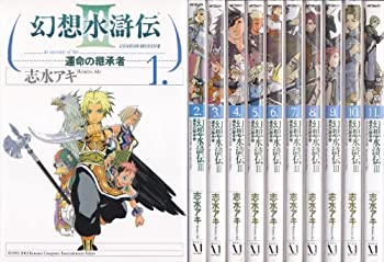 楽天市場】幻想水滸伝 セットの通販 楽天市場】幻想水滸伝 セットの通販