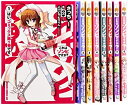 【中古】これはゾンビですか? 全8巻完結セット (ドラゴンコミックスエイジ)