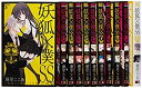 【中古】(未使用・未開封品)妖狐×僕SS コミック 全11巻完結セット (ガンガンコミックスJOKER)