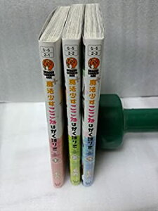 【中古】魔法少女ここねはかく語りき コミック 全3巻セット (ドラゴンコミックスエイジ)