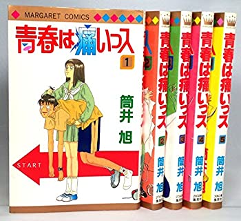 樂天商城 - 【中古】青春は痛いっス 全5巻完結(マーガレットコミックス ) [ コミックセット]