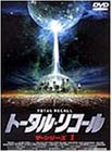 【中古】(非常に良い)トータル・リコール ザ・シリーズ1 [DVD]