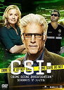 【中古】(非常に良い)CSI:科学捜査班 シーズン15 ザ・ファイナル コンプリートDVD BOX-1