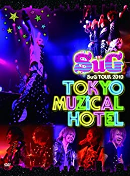 【中古】(非常に良い)SuG TOUR 2010 TOKYO MUZiCAL HOTEL 〈初回限定DELUXE EDITION 〉 [DVD]