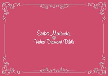 š(ɤ)Seiko Matsuda Video Diamond Bible() [DVD]