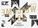 【中古】(未使用 未開封品)スキマスイッチ 10th Anniversary “Symphonic Sound of SukimaSwitch THE MOVIE(初回生産限定盤) DVD