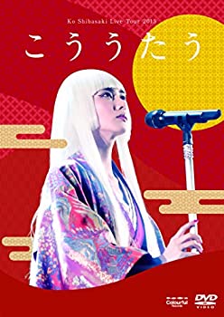 【中古】Ko Shibasaki Live Tour 2015 "こううたう"(DVD初回完全生産限定盤)