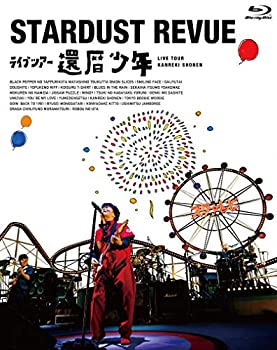 【中古】スターダスト☆レビュー ライブツアー「還暦少年」【初回限定盤】(Blu-ray)