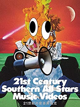 【中古】【メーカー特典あり】21世紀の音楽異端児 (21st Century Southern All Stars Music Videos) [DVD] (完全生産限定盤) (メーカー特典 : 『21世紀