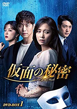 【中古】(未使用・未開封品)仮面の秘密 DVD-BOX1